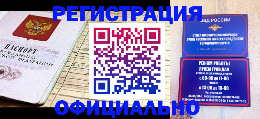 временная регистрация поиск в Среднеуральске