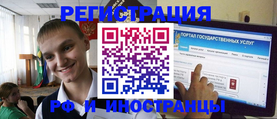 прописка для военкомата в Среднеуральске