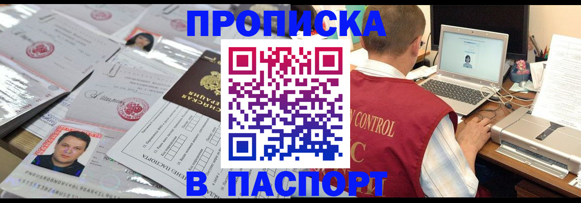 пропишу в квартире в Среднеуральске